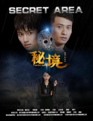 遵义市老年大学长征艺术团参演大型音乐史诗《长征组歌》交响音乐会
