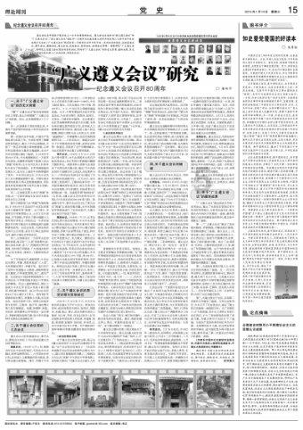 大学生用苹果手机不能评普困生，合理吗？游戏画面